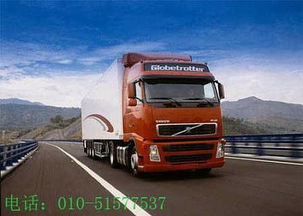 北京到山東東營(yíng)物流公司專線