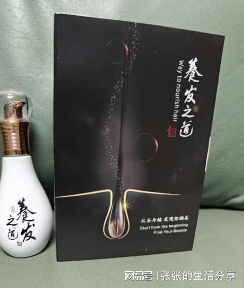 告別脫發(fā)困擾 酒精飲品之外的防脫神器，助你重拾秀發(fā)自信